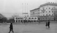 Чебоксары - Площадь Ленина. Ноябрь 1977 года