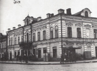 Чебоксары - Здание на Красной площади