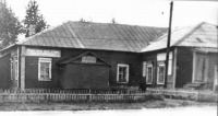 Канаш - Клуб железнодорожников