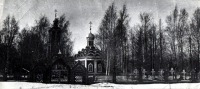  - Успенская церковь и кладбище