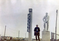 Чукотский автономный округ - Памятник Отто Юльевичу Шмидту, установленный у въезда в поселок Мыс Шмидта.