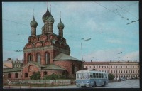 Ярославль - Ярославль 1967 год, церковь возле Ярославской еперхии