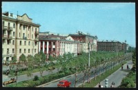 Ярославль - Ярославль проспект Ленина 1967 год