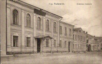 Рыбинск - Женская гимназия.