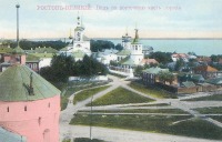 Ростов - Вид на восточную часть города