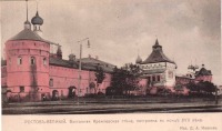 Ростов - Восточная Кремлевская стена