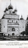 Ростов - Церковь Воскресения над северными вратами Кремля