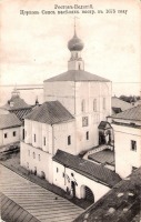 Ростов - Церковь Спаса на Сенях