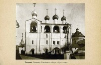 Ростов - Звонница Успенского собора