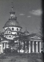 Ростов - Спасо-Яковлевский монастырь. Церковь Дмитрия