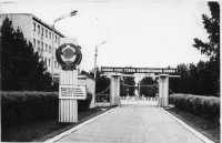 Благовещенск - Благовещенское высшее танковое командное краснознамённое училище. Здание и ворота старого КПП.