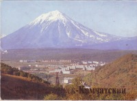 Петропавловск-Камчатский - Петропавловск-Камчатский. Комплект открыток 1989 года