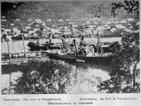 Петропавловск-Камчатский - Петропавловский порт, лето 1918 года.