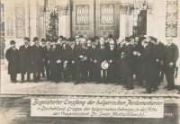 Берлин - Болгарская правительственная делегация в Берлине, 1914-1918