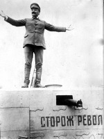 Автономная Республика Крым - Крым. Лев Троцкий в Крыму – 1921