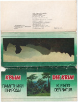 Автономная Республика Крым - Набор открыток Крым 1987г.