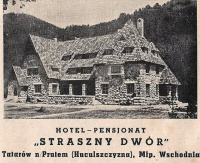 Ивано-Франковская область - с.Татарів. Гуцульщина.  Пансіонат-готель 