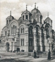 Киев - Владимирский собор.