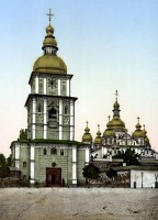 Киев - Вид Михайловского собора до революции