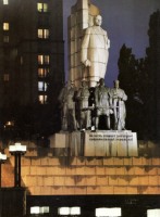Киев - Монумент в честь Великой Октябрьской революции.