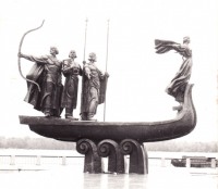 Киев - Памятный знак в честь 1500-летия Киева