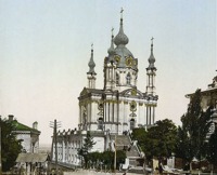 Киев - Андреевский собор