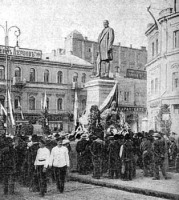 Киев - Церемонія відкриття пам'ятника Столипіну