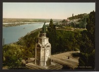 Киев - Памятникъ Владиміру