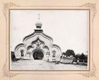  - Главный вход в Покровский женский монастырь.