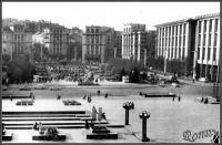 Киев - Площадь Независимости