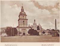Киев - Михайловский Златоверхий монастырь Украина , Киев