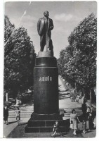 Киев - Памятник В. И. Ленину. Киев