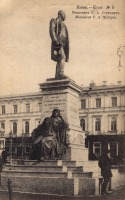Киев - Памятник П.А. Столыпину