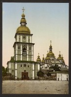 Киев - Киев. Михайловский монастырь.