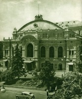 Киев - Київський театр опери та балету.