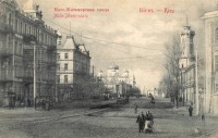 Киев - Київ. Мало-Житомирська  вулиця.