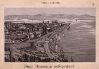 Киев - Общий вид Подола и набережной, 1870-1879