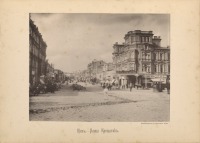 Киев - Киев. Улица Крещатик, 1888