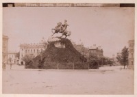 Киев - Памятник Богдану Хмельницкому, 1900-1909