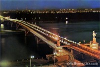 Киев - Київ.  Міст над Дніпром.