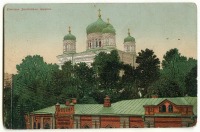 Киев - Київ.  Десятинна церква.