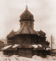 Киев - Київ. Церква Святого Серця Христового. Знищена більшовиками в 1934 році.