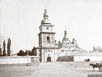 Киев - Київ. Михайлівський Золотоверхий монастир.