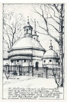 Киев - Київ.  Церква  Святого Різдва (1810-1814). В 1934 р. церква була зруйнована більшовиками.