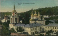 Киев - Киев.  Фроловский монастырь.