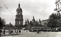 Киев - Київ.  Софійський собор, який під час війни, залишився неушкоджений.