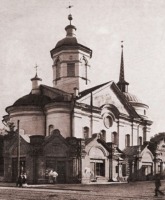 Киев - Киев. Церковь Успения Богородицы Пирогощи.