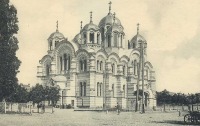 Киев - Київ.  Володимирська  церква.