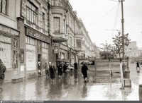 Киев - Київ.  Під час війни. 1941 р.