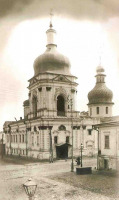 Киев - Київ.  Вид на  церкву Святих Константина і Олени  (вул Щекавицька).